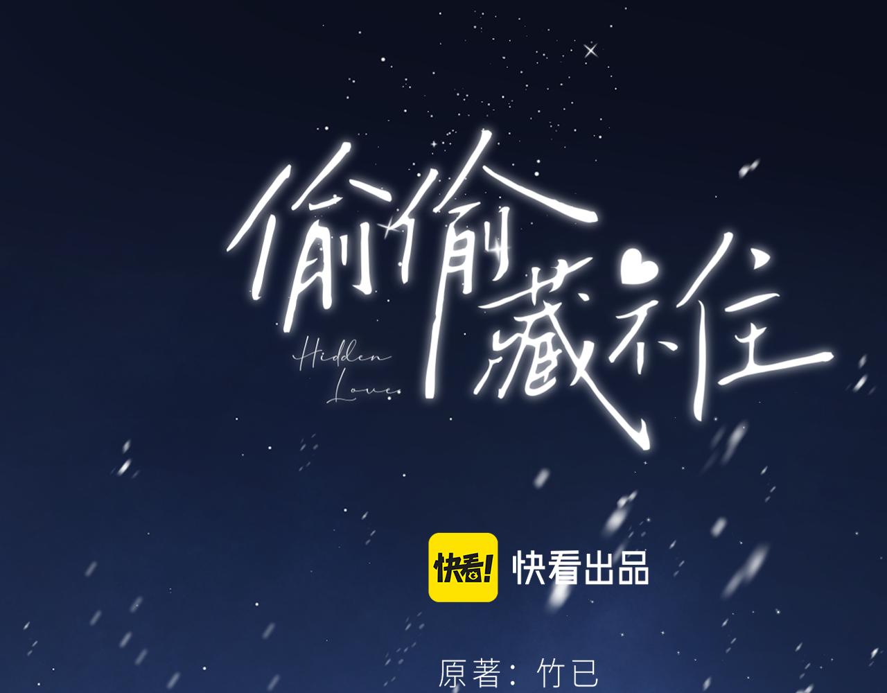 第二季15 喜欢的人(1/2)-第26话