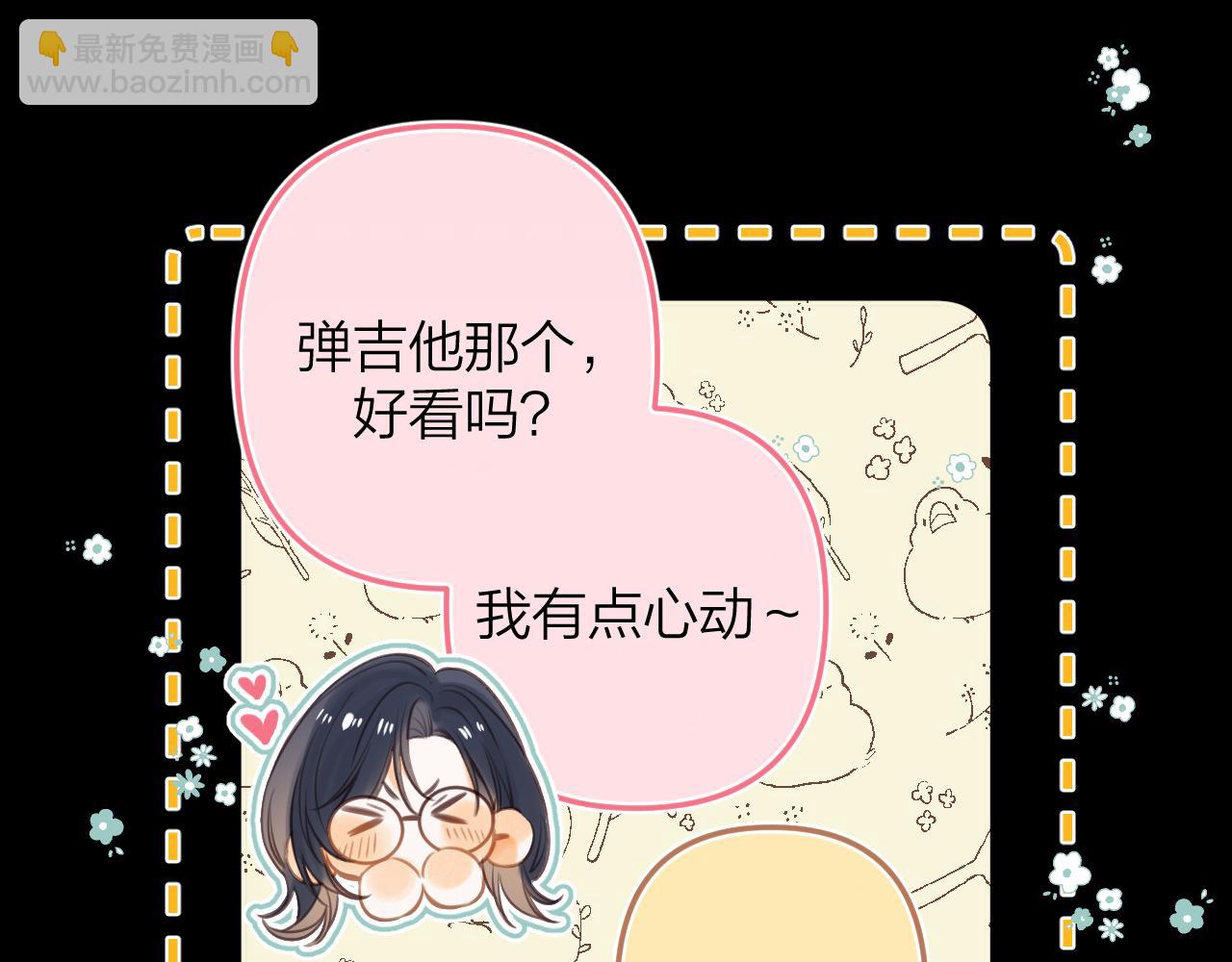 第二季15 喜欢的人(1/2)-第26话