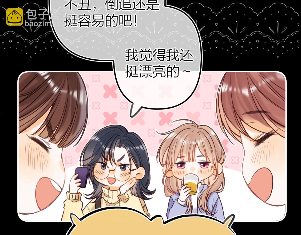 第二季15 喜欢的人(1/2)-第26话