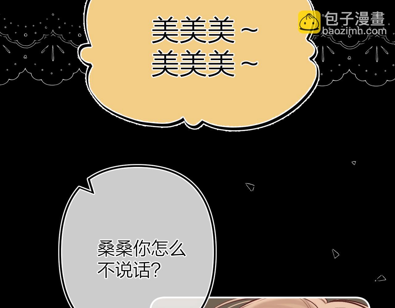 第二季15 喜欢的人(1/2)-第26话