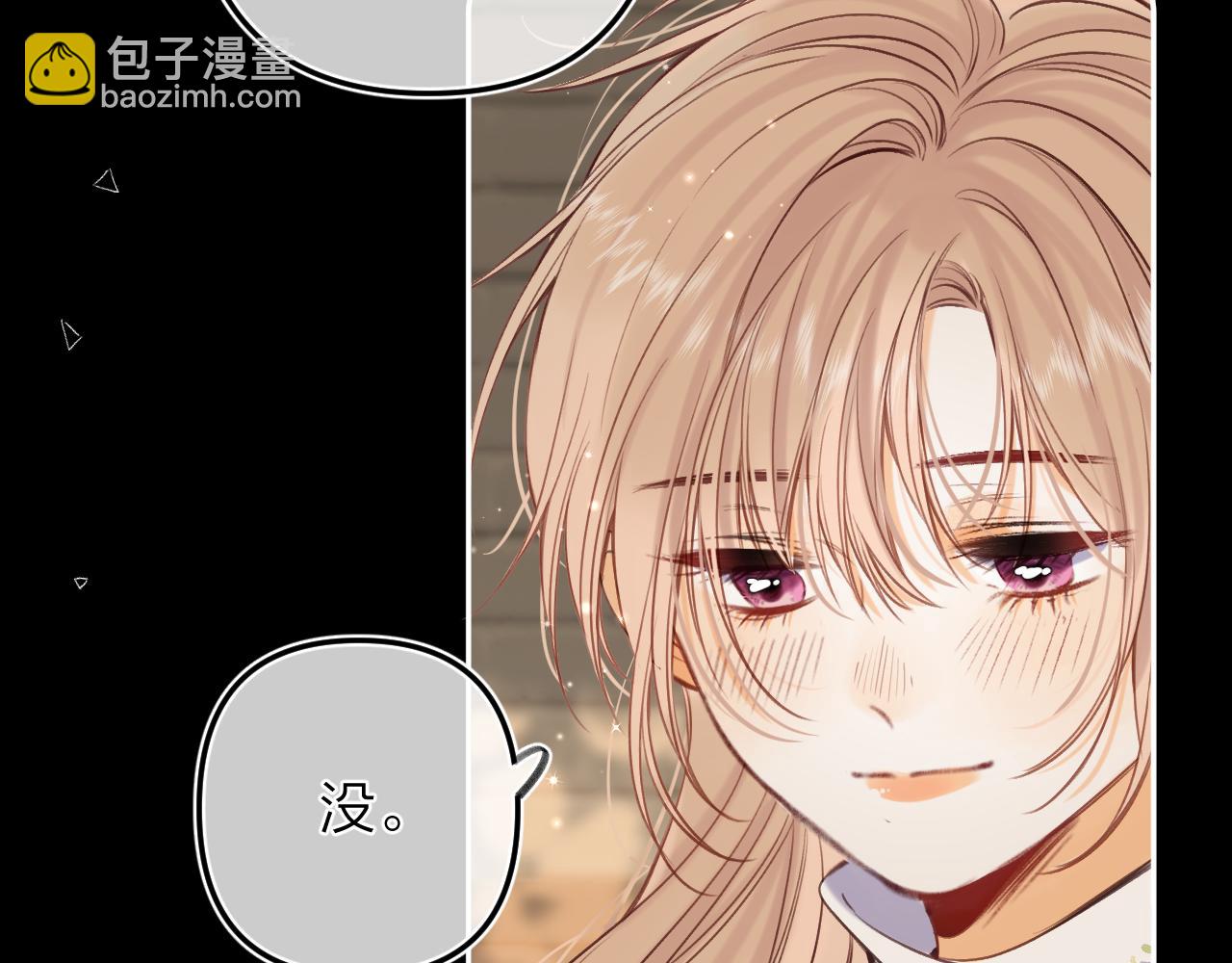 第二季15 喜欢的人(1/2)-第26话