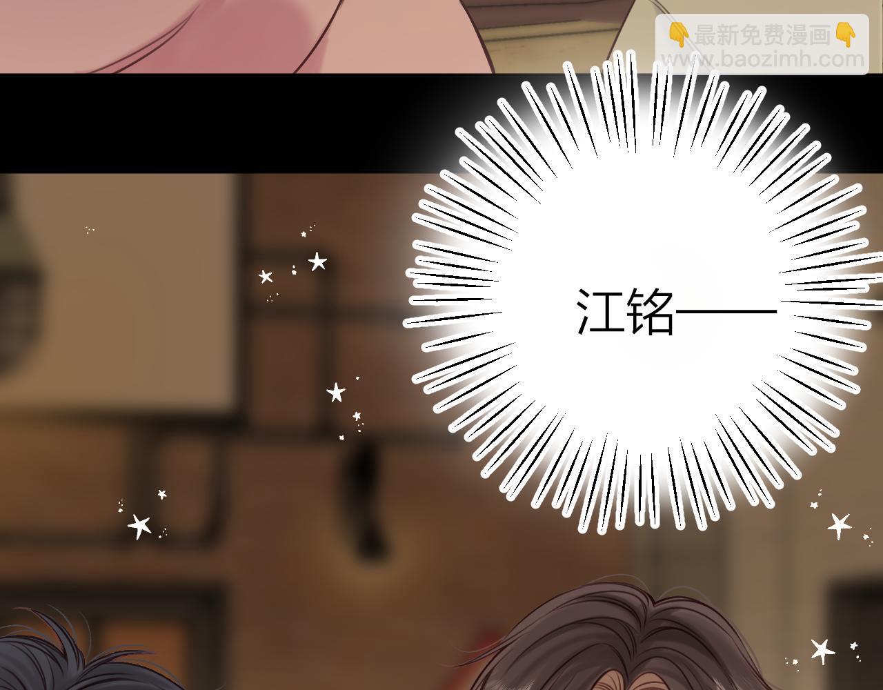 第二季15 喜欢的人(1/2)-第26话