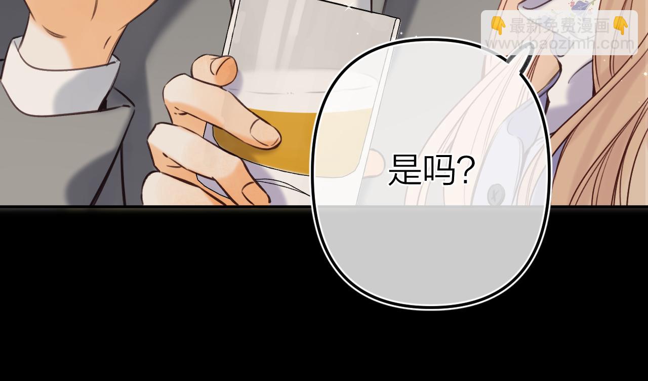 第二季15 喜欢的人(1/2)-第26话