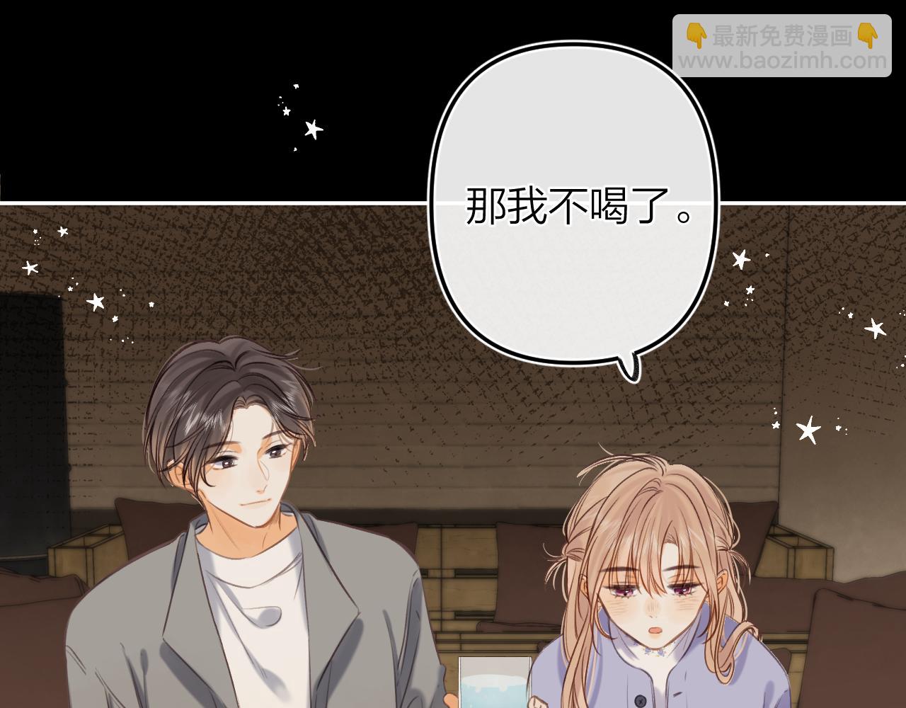 第二季15 喜欢的人(1/2)-第26话