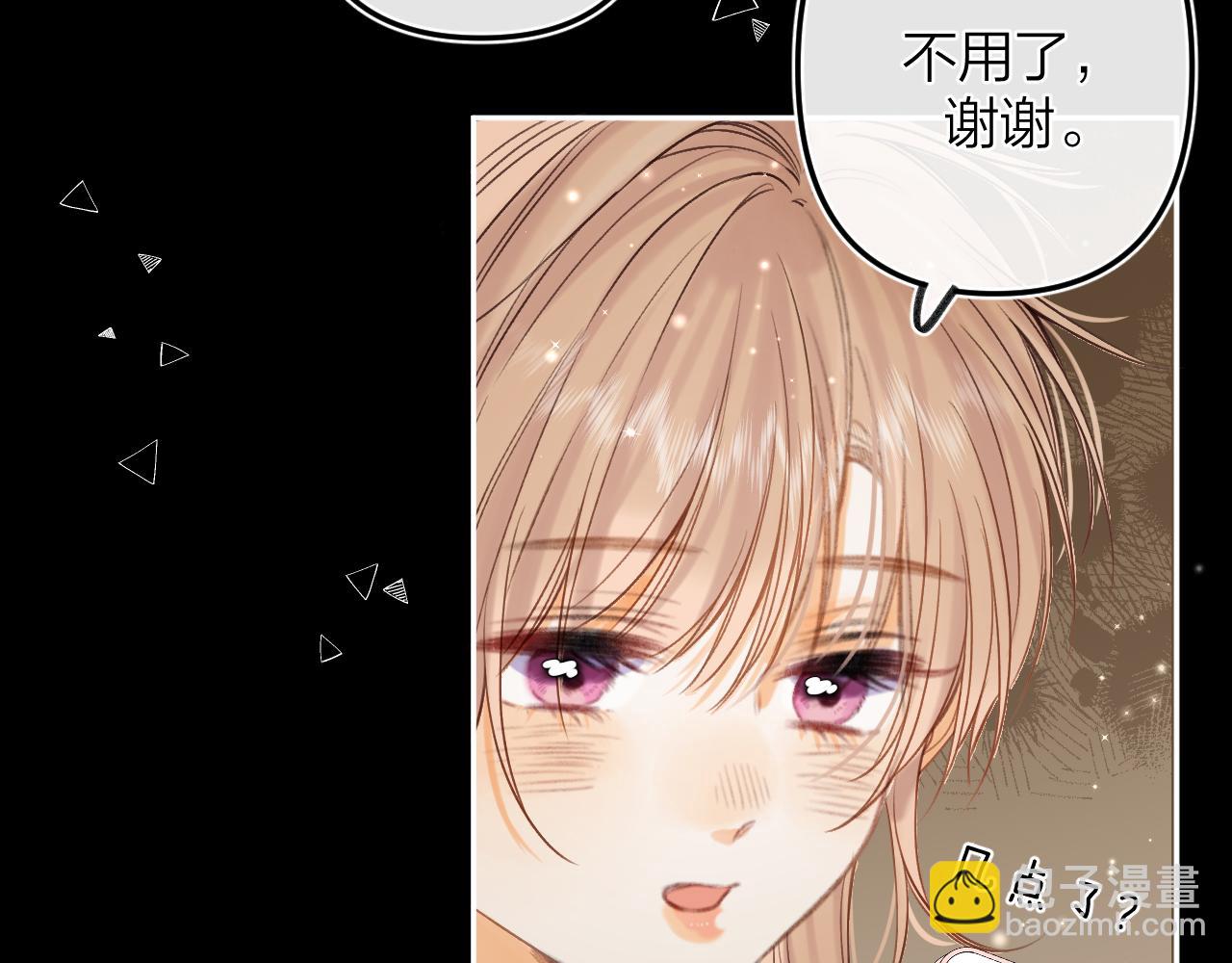 第二季15 喜欢的人(1/2)-第26话