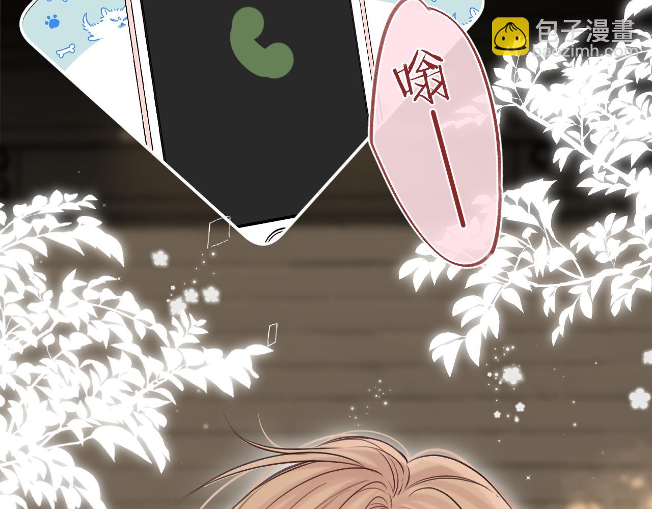 第二季15 喜欢的人(1/2)-第26话