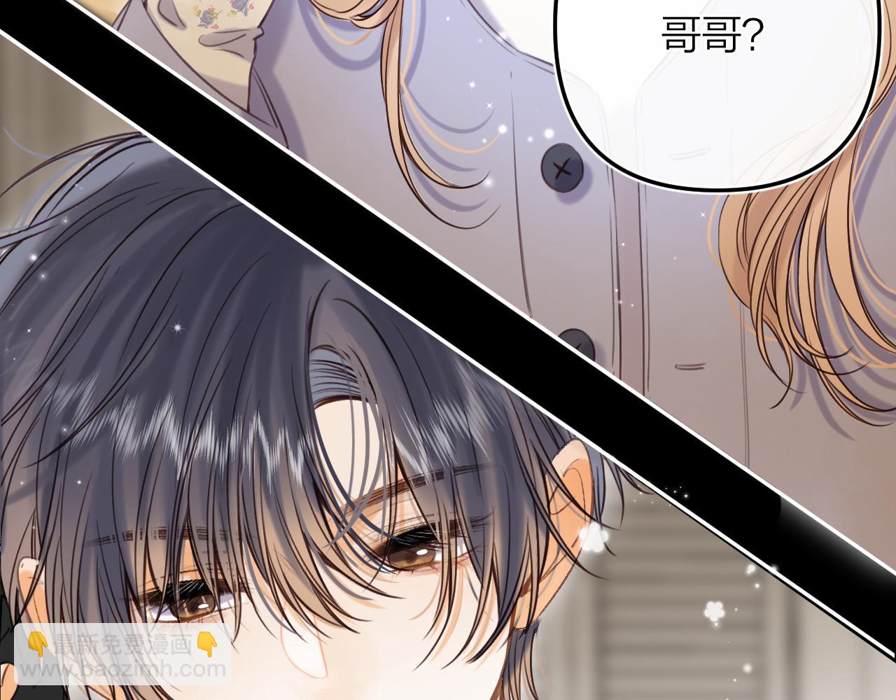 第二季15 喜欢的人(1/2)-第26话