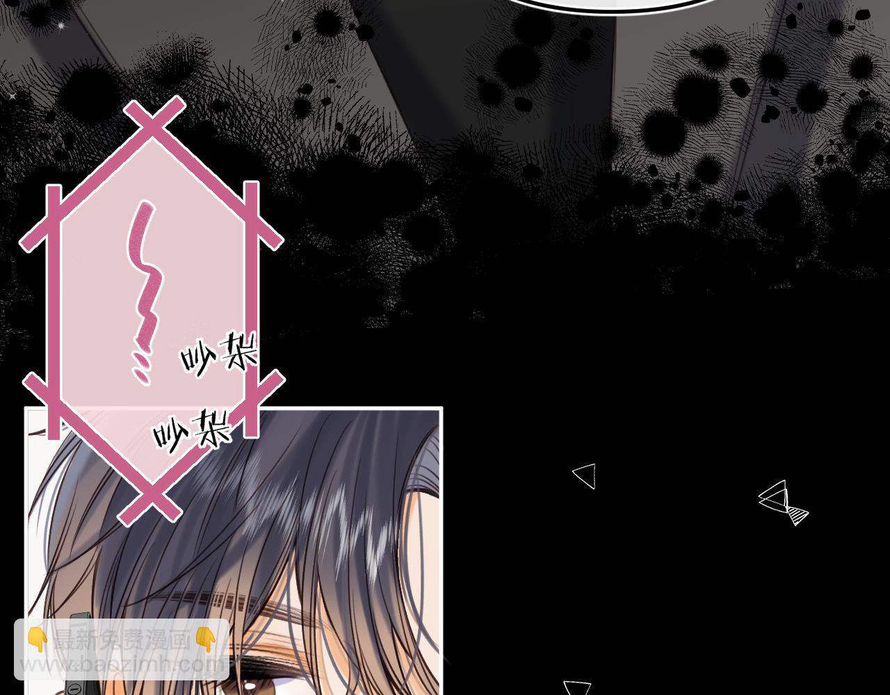 第二季15 喜欢的人(1/2)-第26话