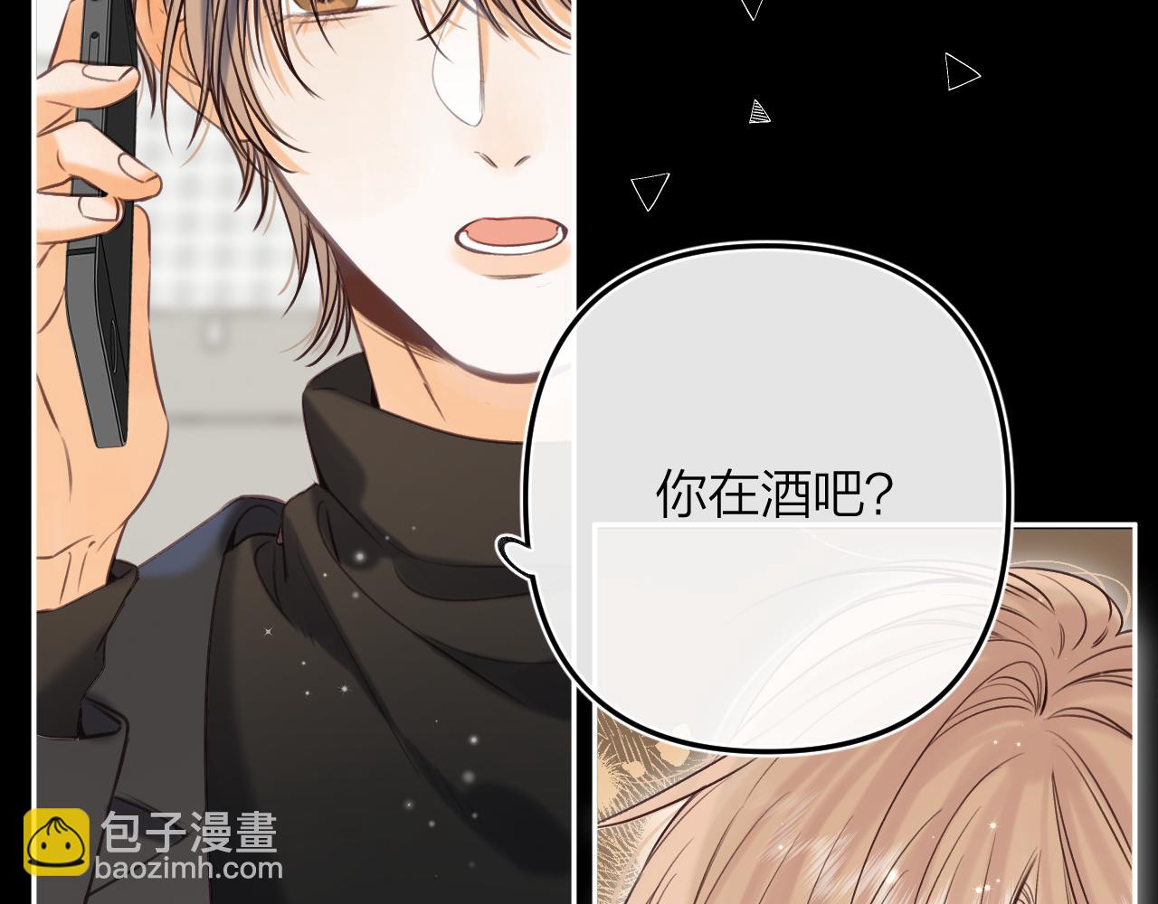 第二季15 喜欢的人(1/2)-第26话