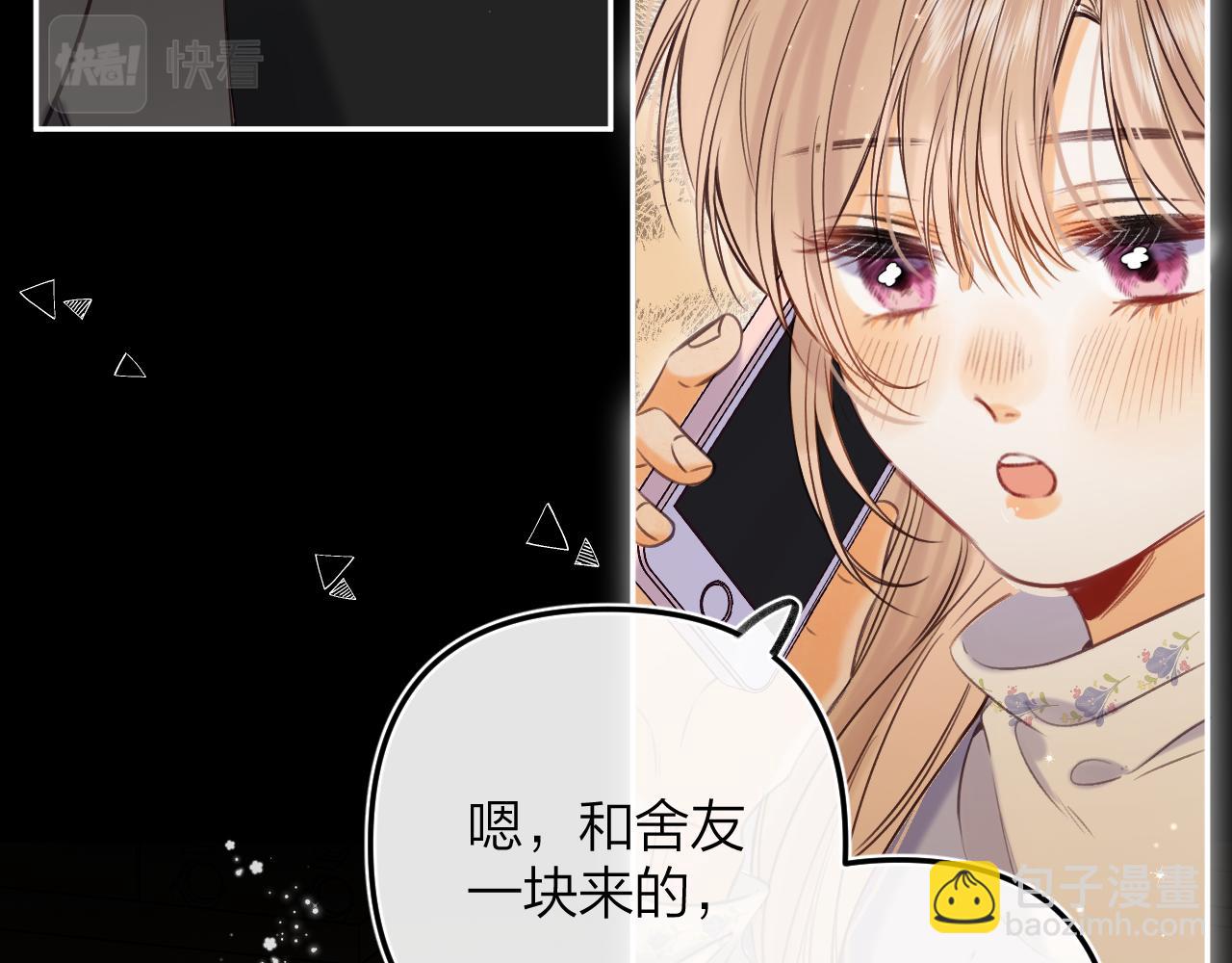 第二季15 喜欢的人(1/2)-第26话