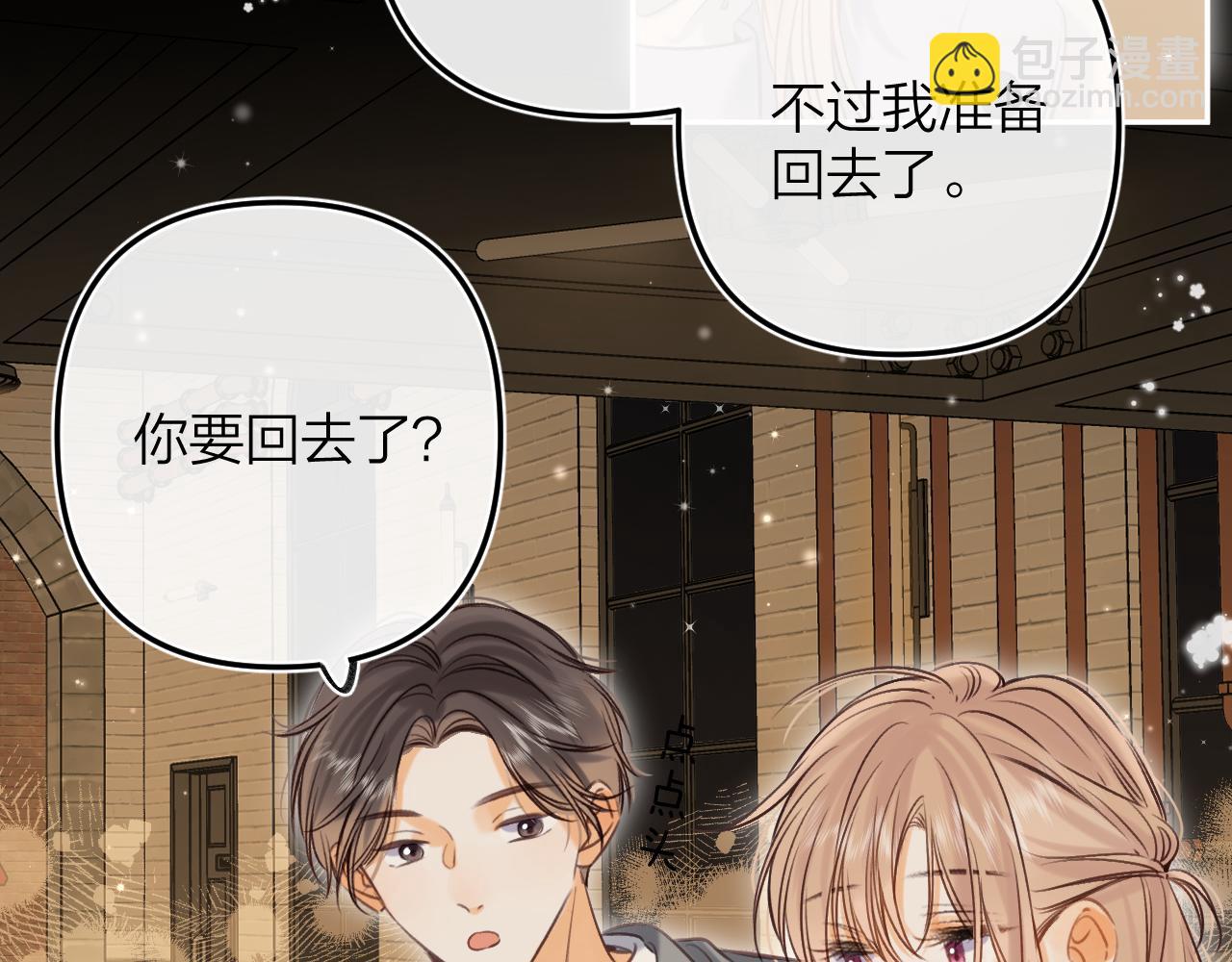 第二季15 喜欢的人(1/2)-第26话