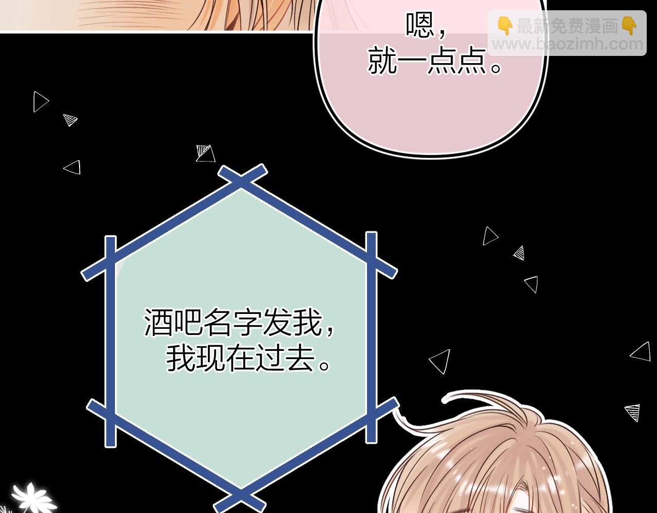 第二季15 喜欢的人(1/2)-第26话