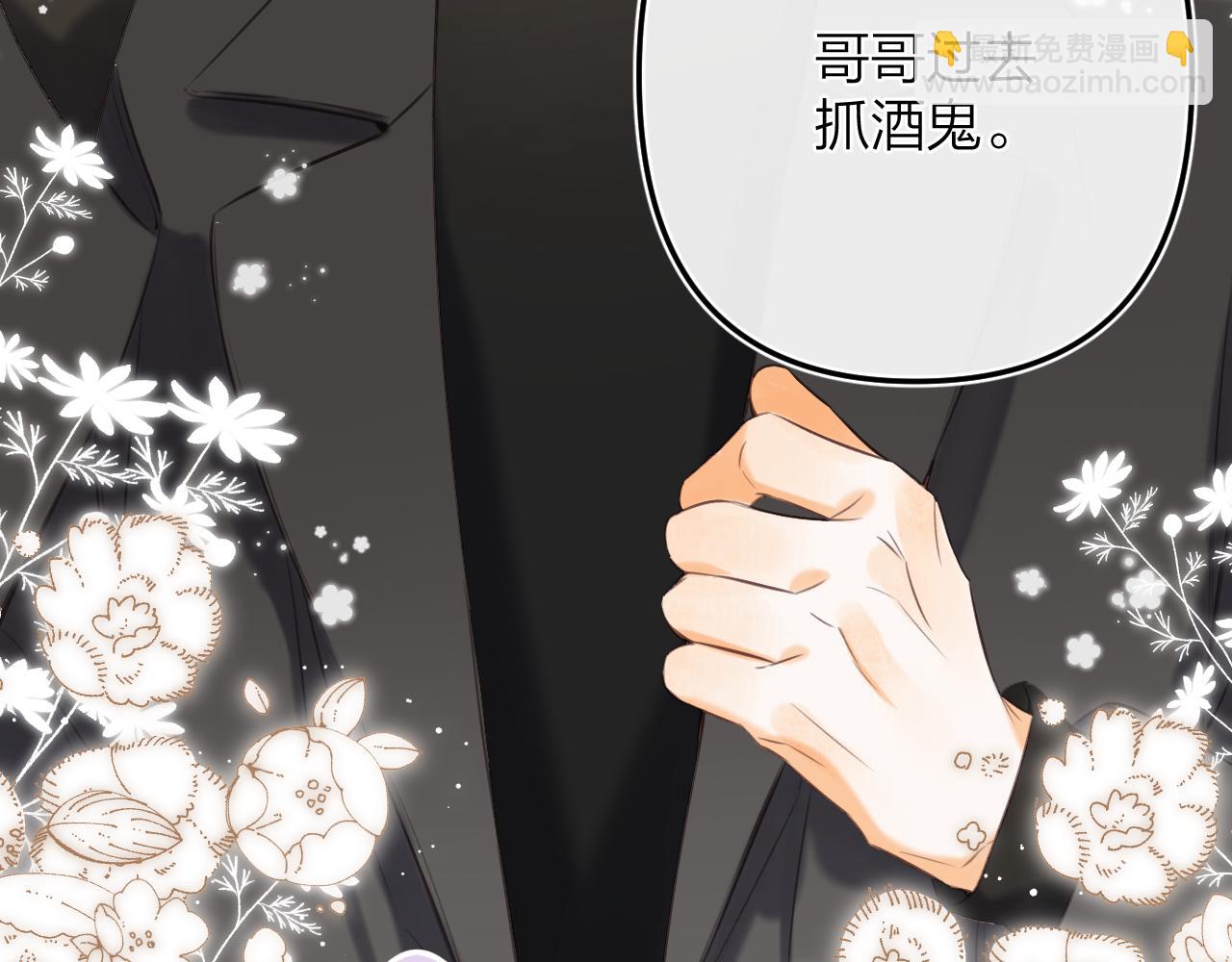 第二季15 喜欢的人(1/2)-第26话