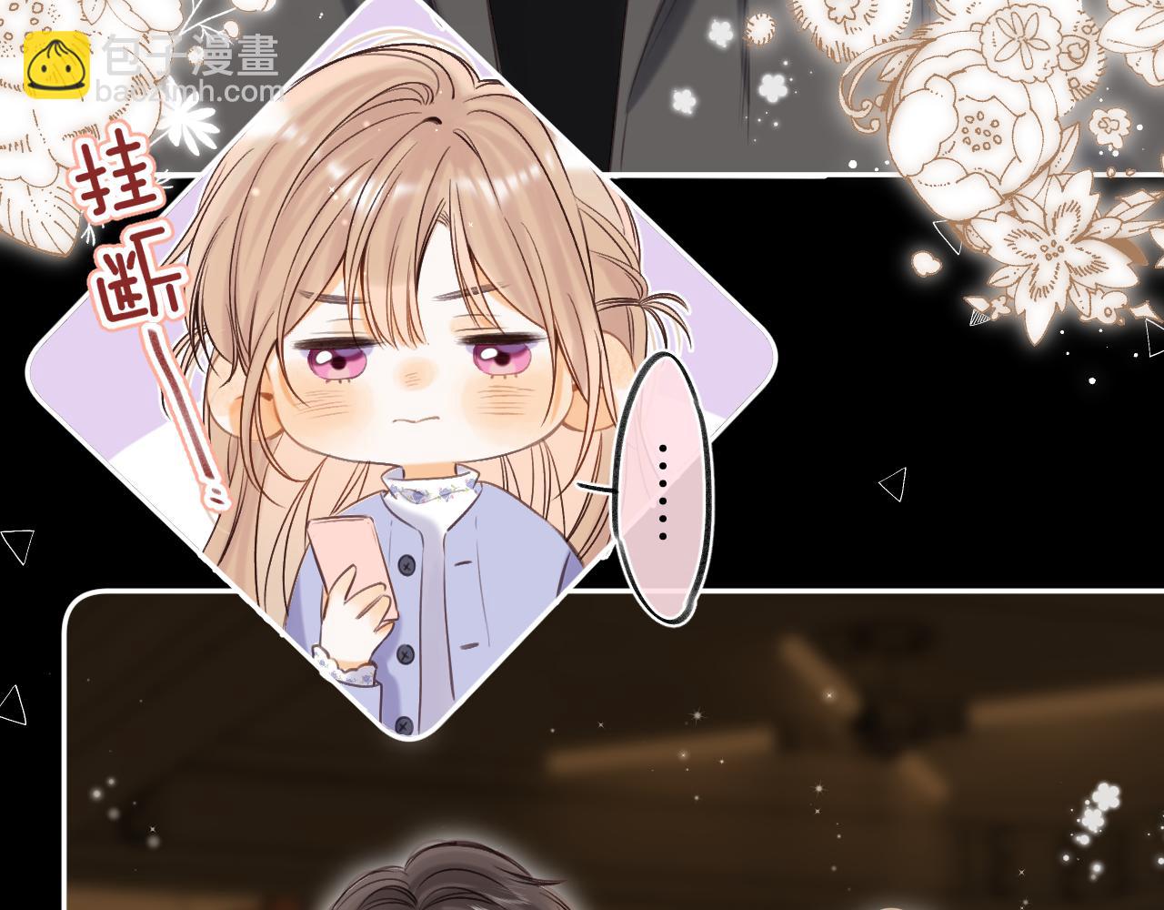 第二季15 喜欢的人(1/2)-第26话