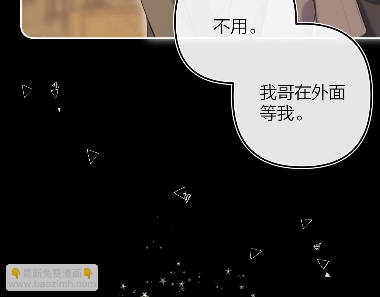 第二季15 喜欢的人(1/2)-第26话