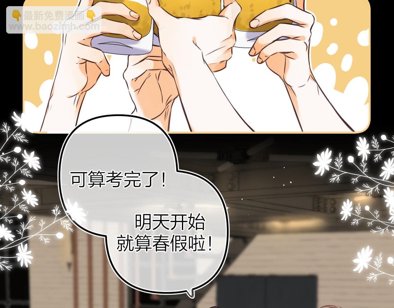 第二季15 喜欢的人(1/2)-第26话