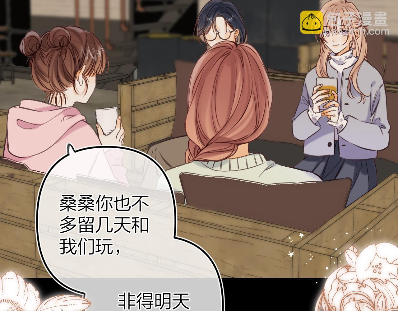 第二季15 喜欢的人(1/2)-第26话