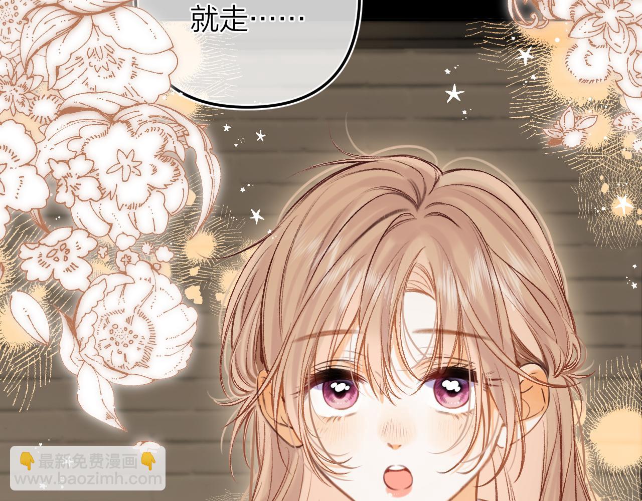 第二季15 喜欢的人(1/2)-第26话