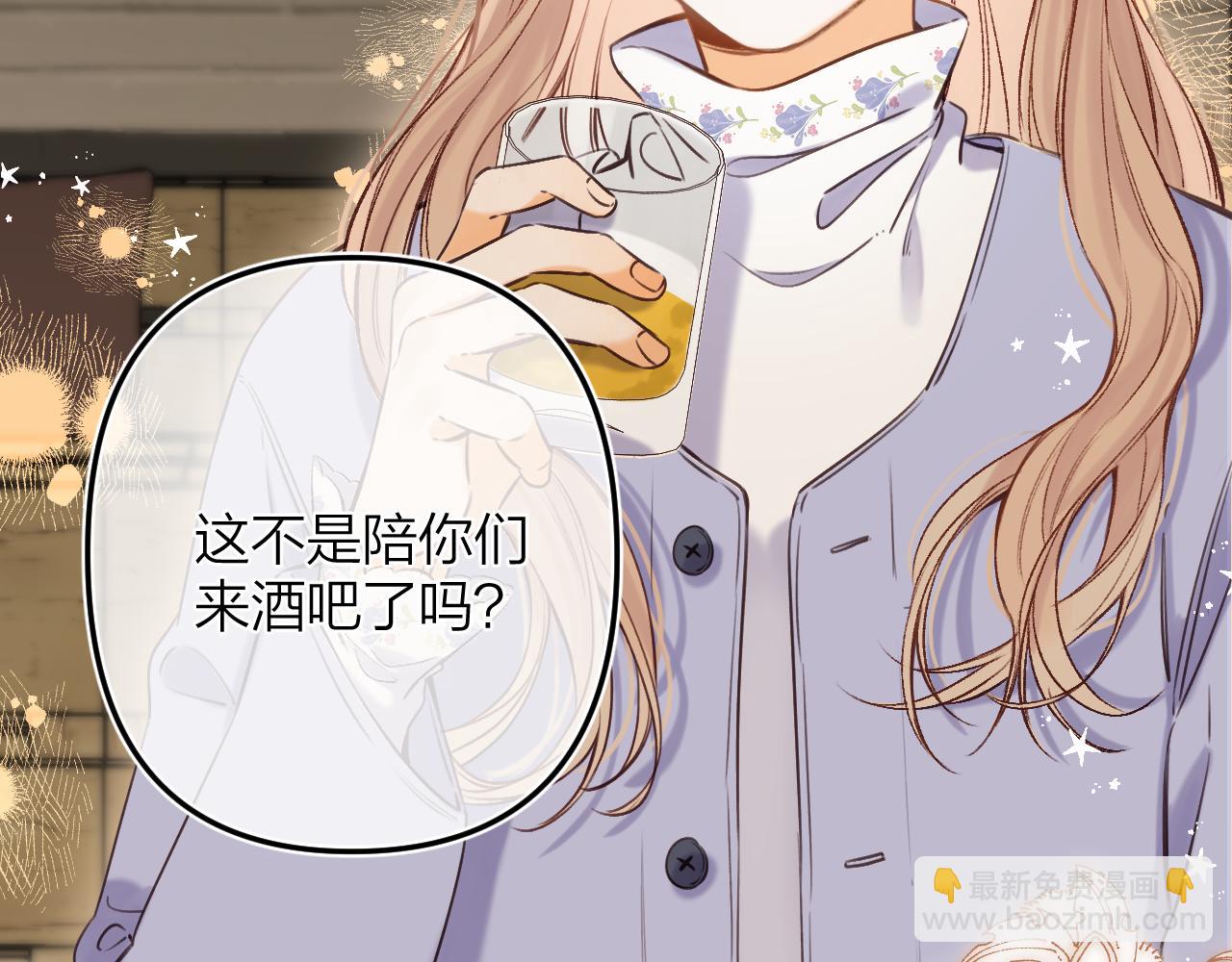 第二季15 喜欢的人(1/2)-第26话