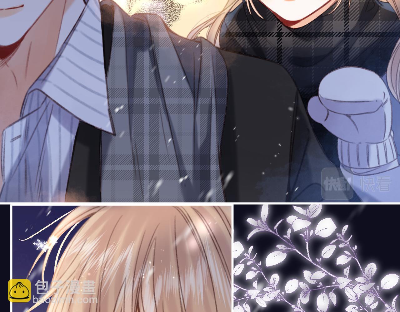 第二季17 男狐狸精(1/3)-第28话