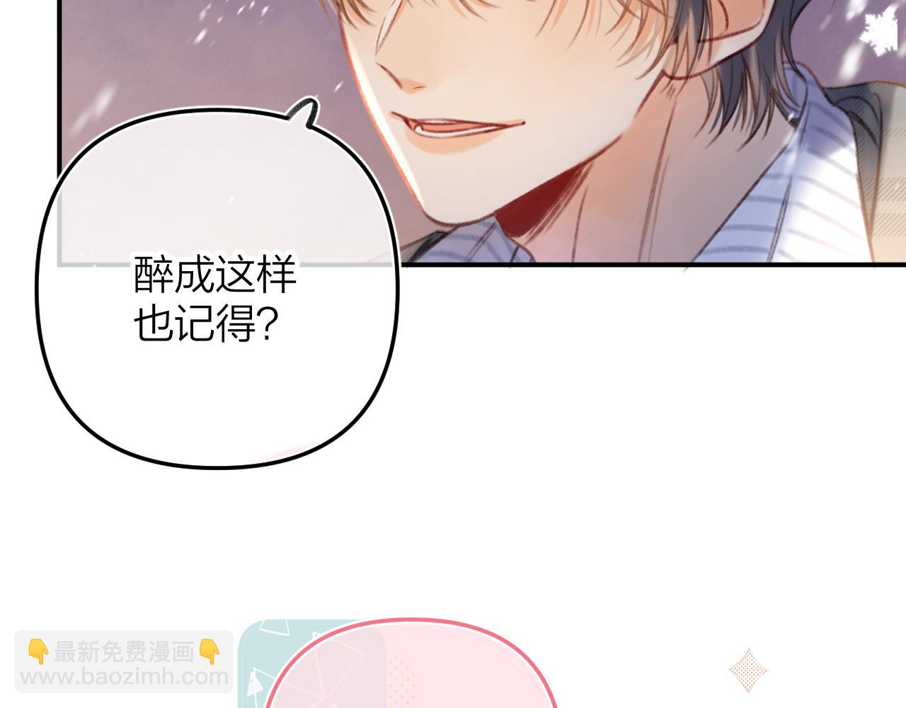 第二季17 男狐狸精(1/3)-第28话