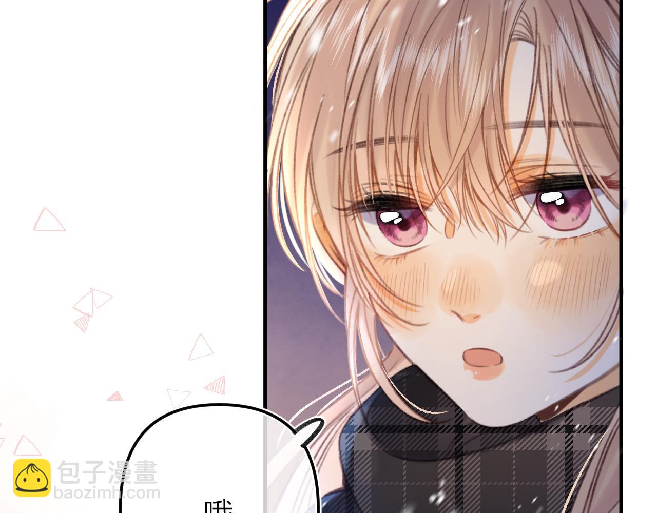 第二季17 男狐狸精(1/3)-第28话