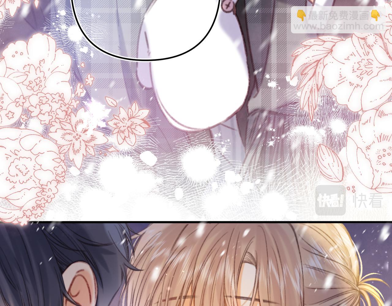 第二季17 男狐狸精(1/3)-第28话