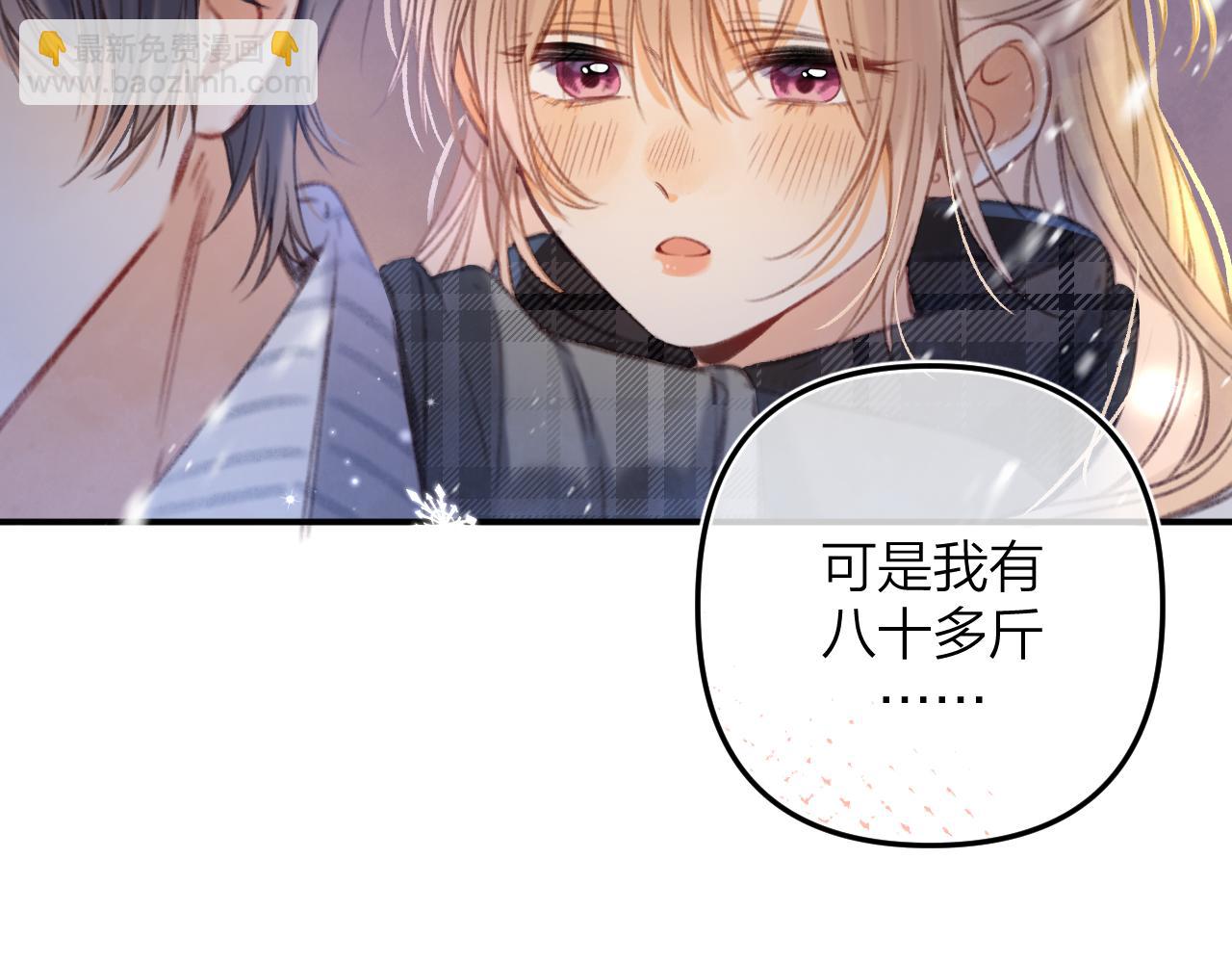 第二季17 男狐狸精(1/3)-第28话