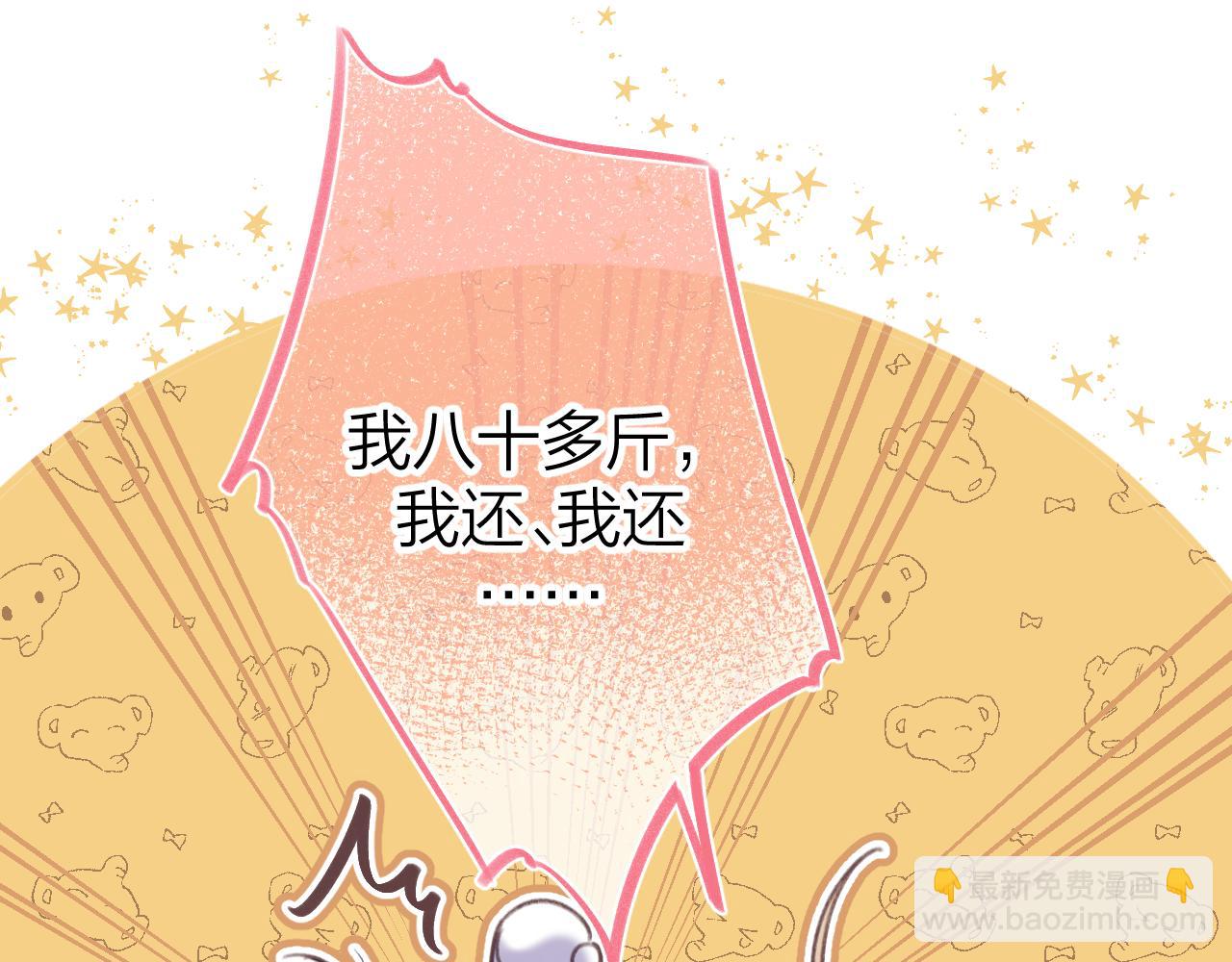 第二季17 男狐狸精(1/3)-第28话