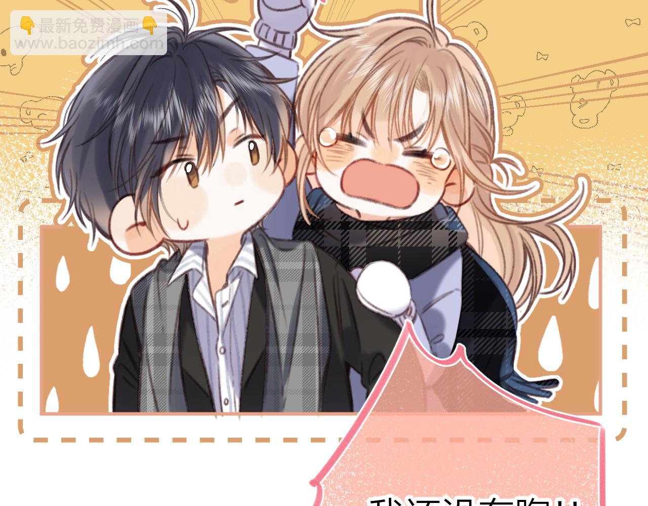 第二季17 男狐狸精(1/3)-第28话