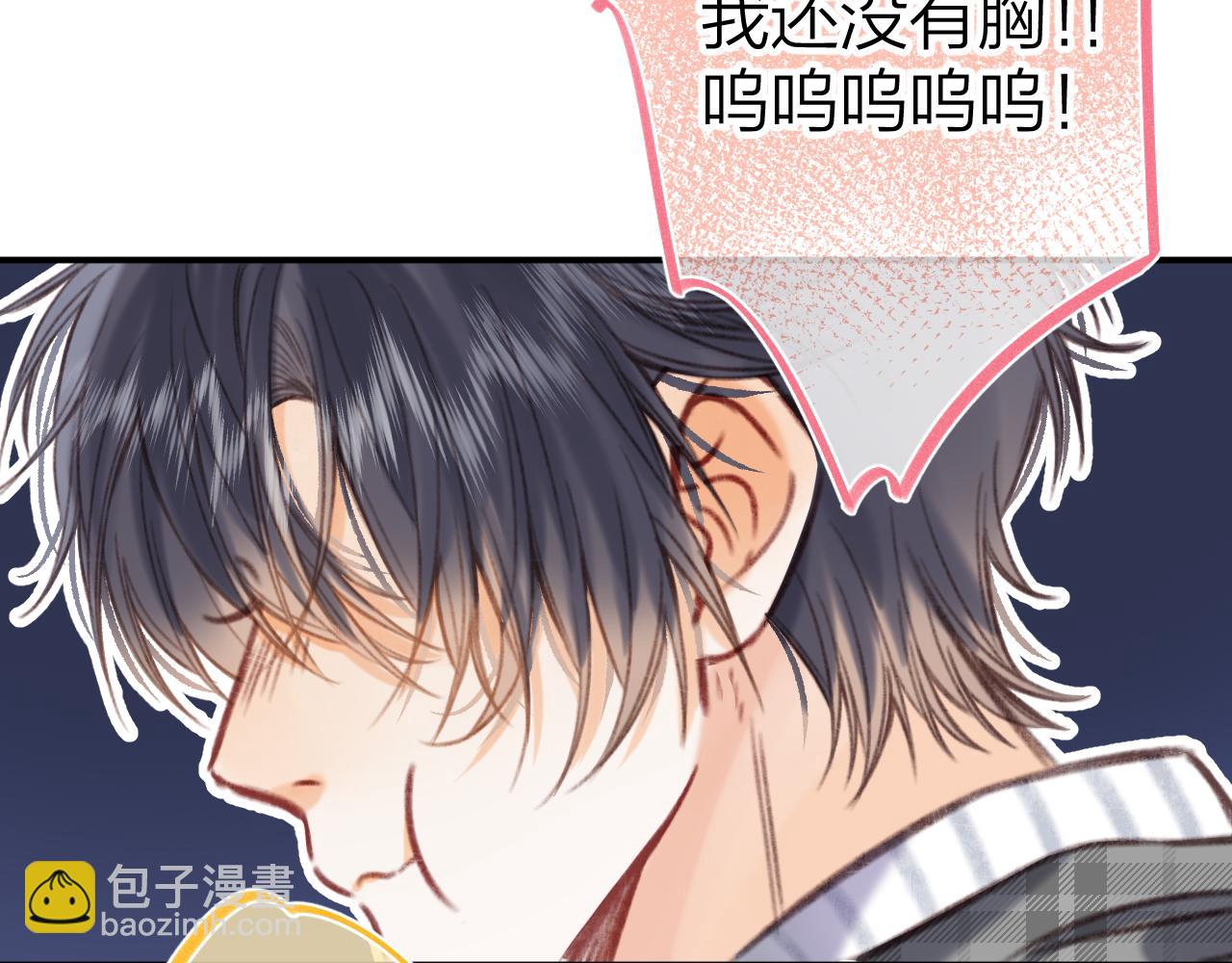 第二季17 男狐狸精(1/3)-第28话