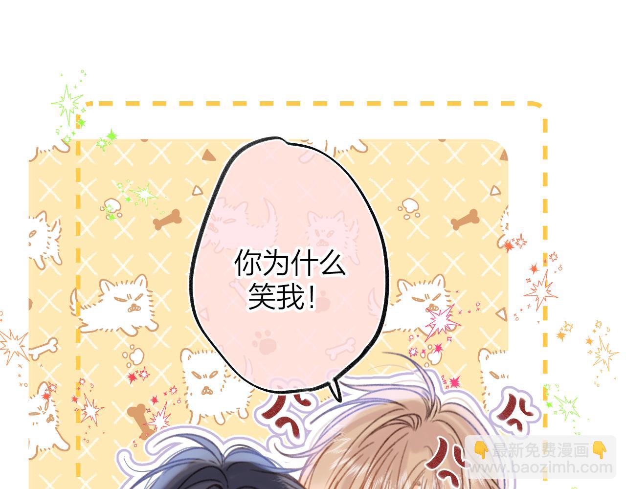 第二季17 男狐狸精(1/3)-第28话