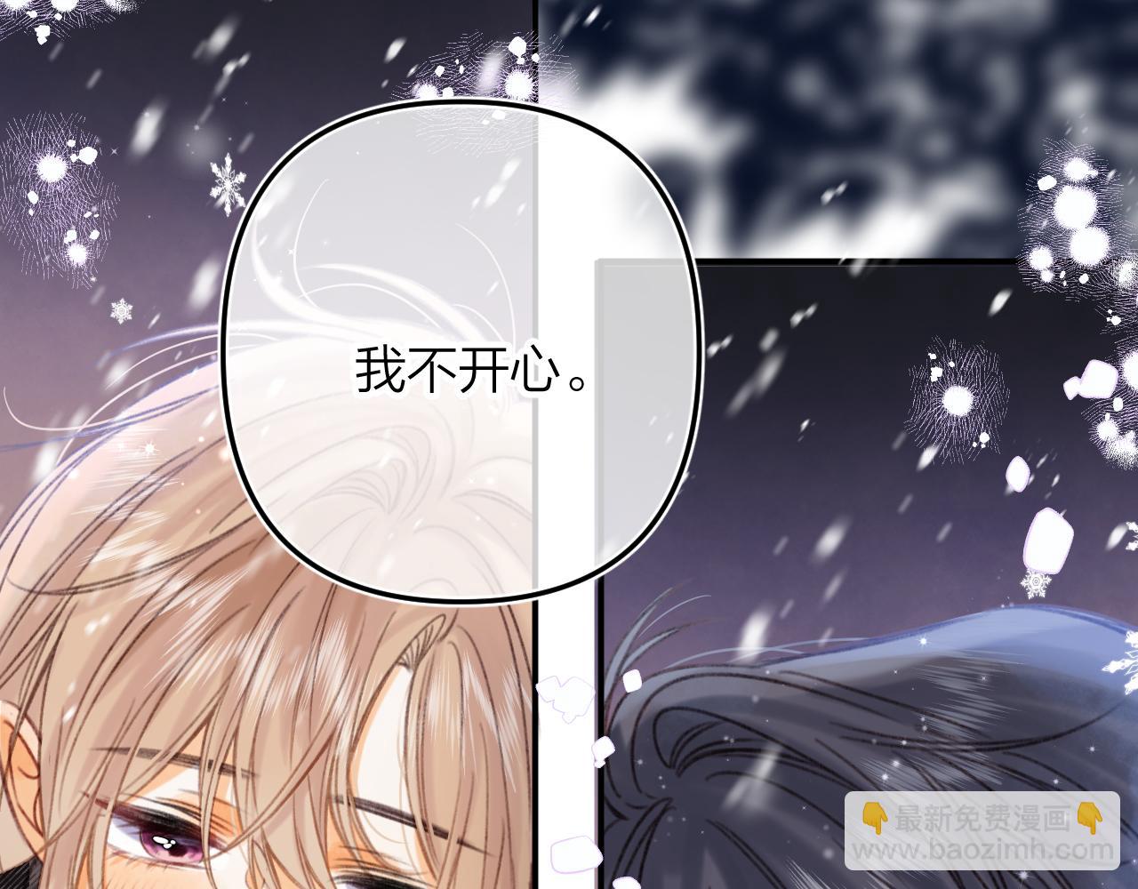 第二季17 男狐狸精(1/3)-第28话