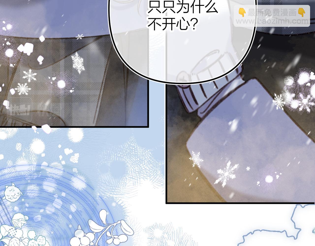 第二季17 男狐狸精(1/3)-第28话