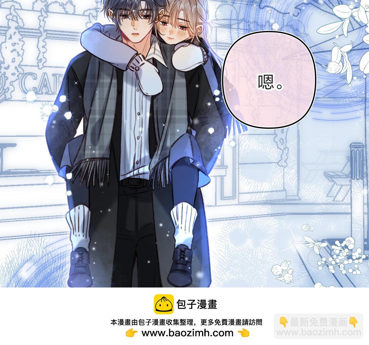 第二季17 男狐狸精(1/3)-第28话