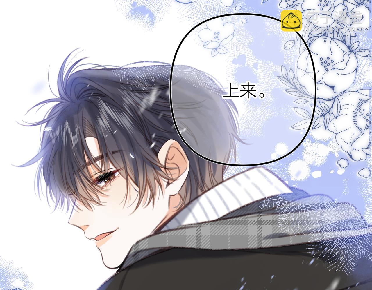 第二季17 男狐狸精(1/3)-第28话