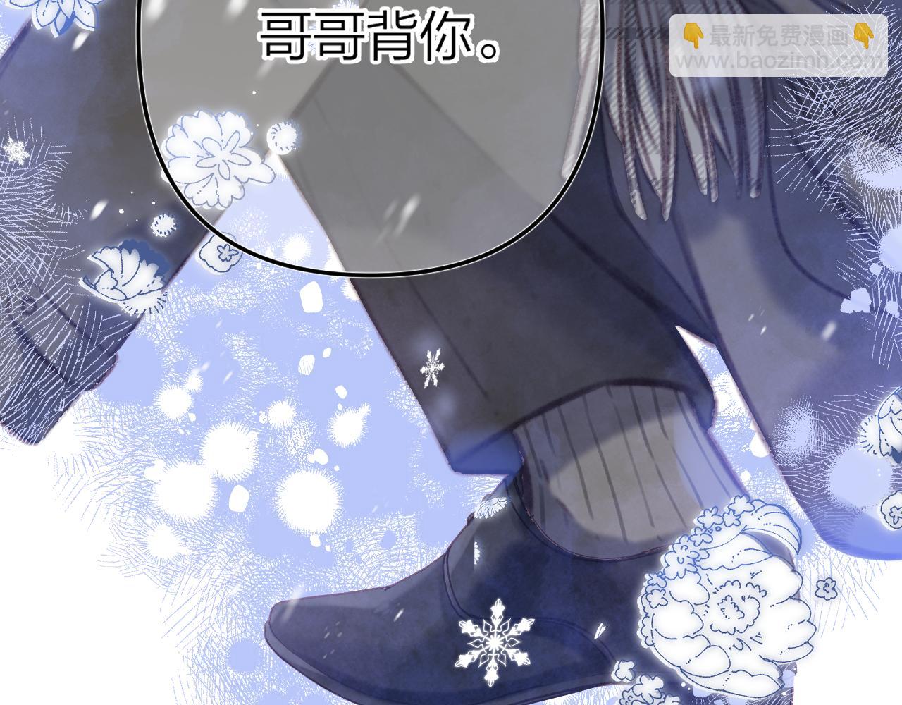 第二季17 男狐狸精(1/3)-第28话