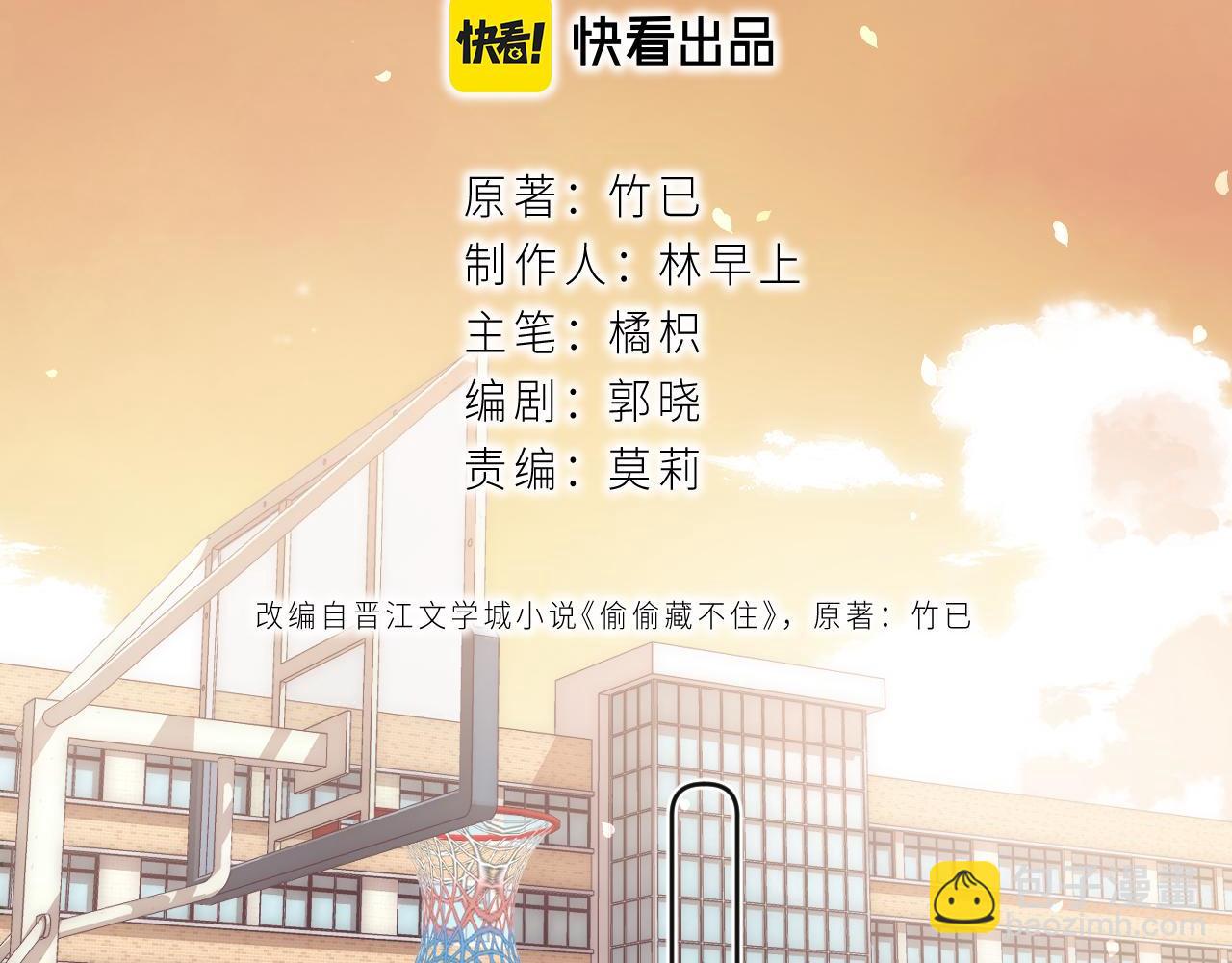 第6话 说点好听的话(1/3)-第8话