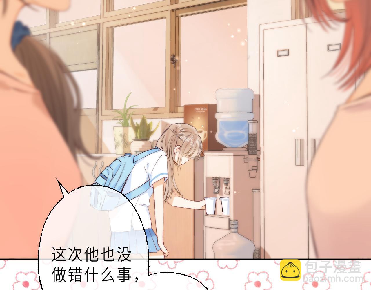 第6话 说点好听的话(1/3)-第8话