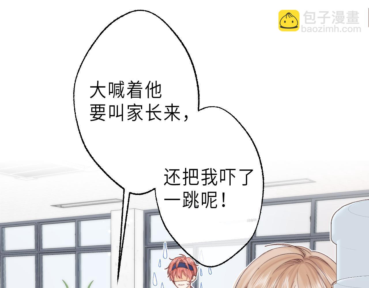 第6话 说点好听的话(1/3)-第8话