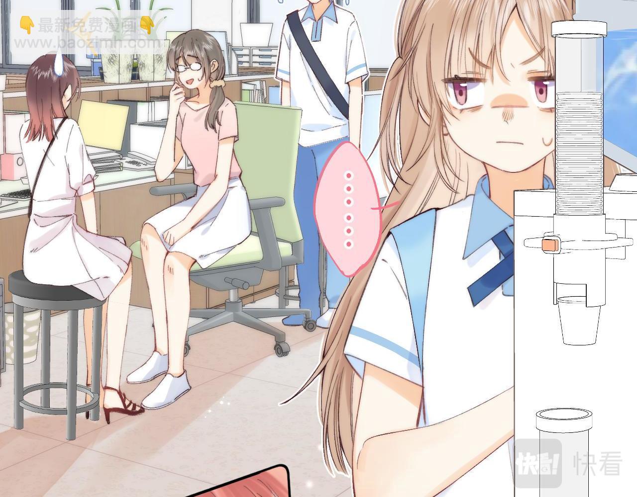 第6话 说点好听的话(1/3)-第8话