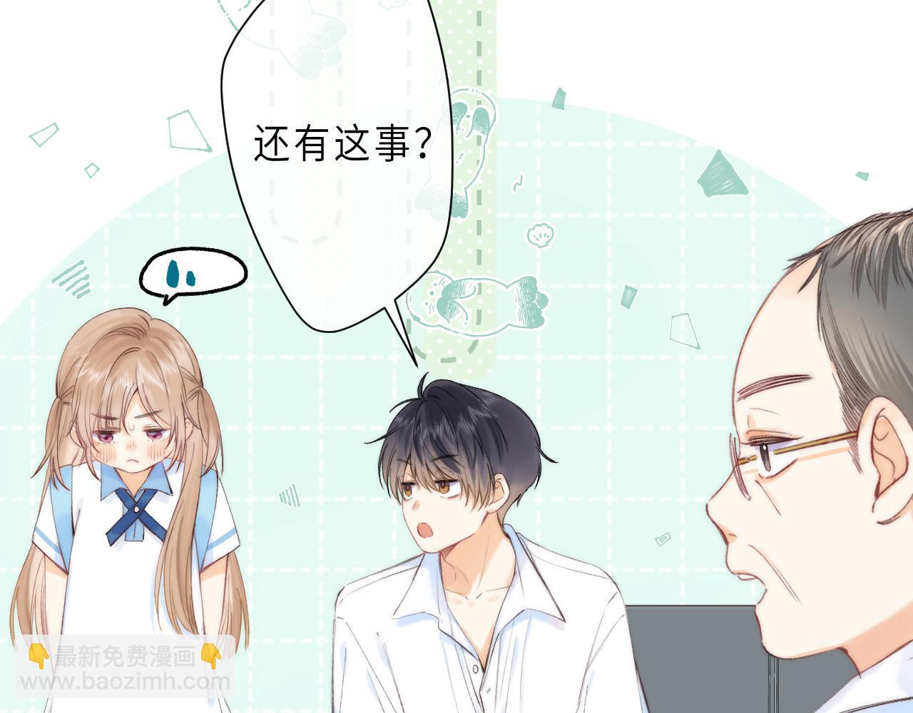 第6话 说点好听的话(1/3)-第8话