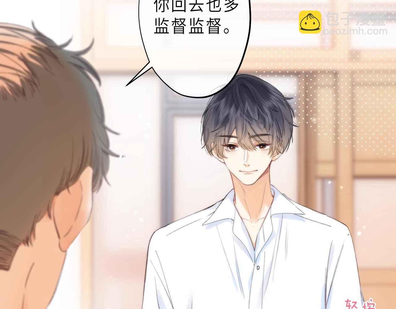 第6话 说点好听的话(1/3)-第8话