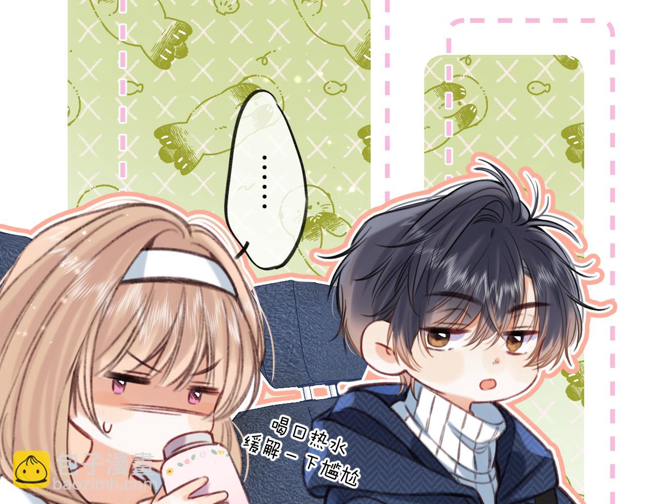 第二季19 喂草莓(1/3)-第30话