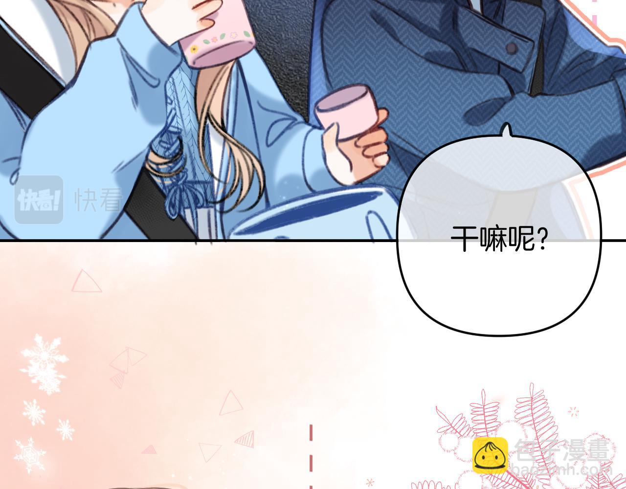 第二季19 喂草莓(1/3)-第30话