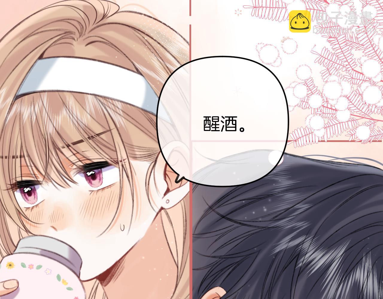 第二季19 喂草莓(1/3)-第30话