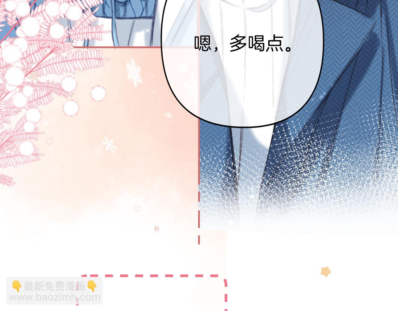 第二季19 喂草莓(1/3)-第30话