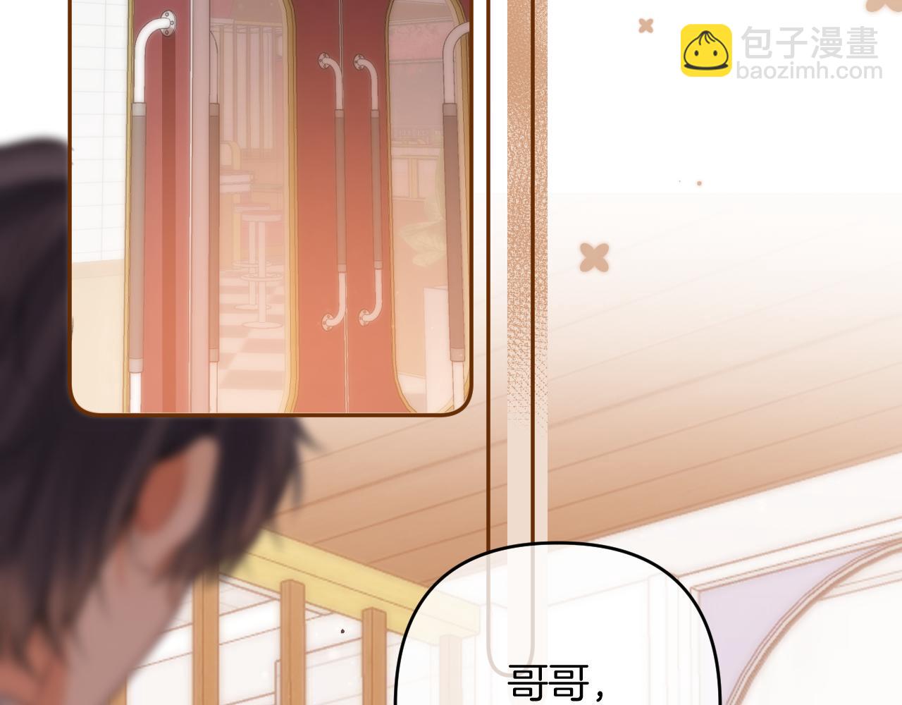 第二季19 喂草莓(1/3)-第30话