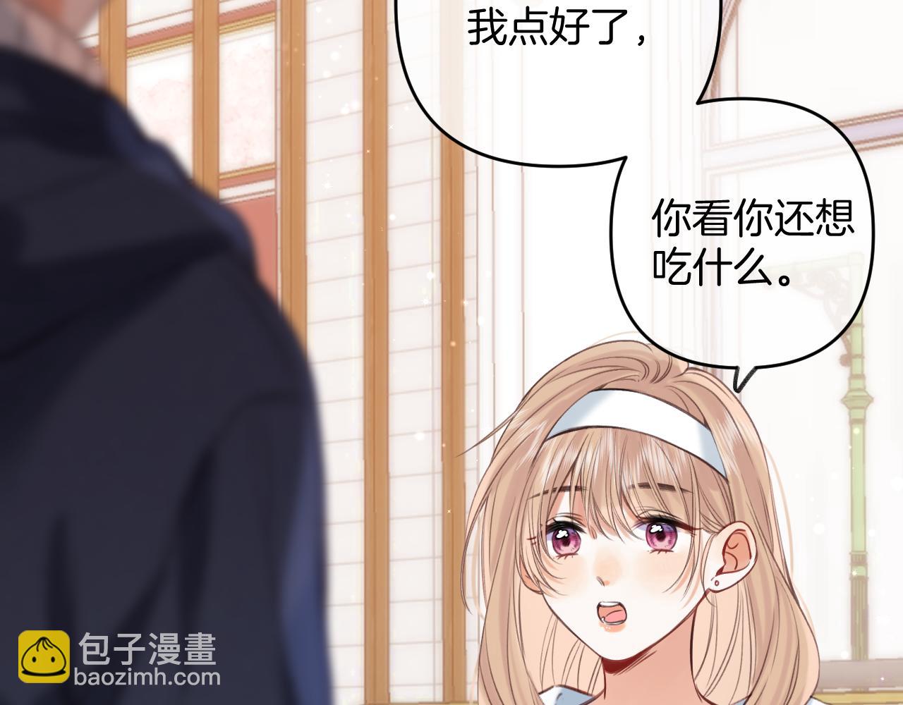 第二季19 喂草莓(1/3)-第30话