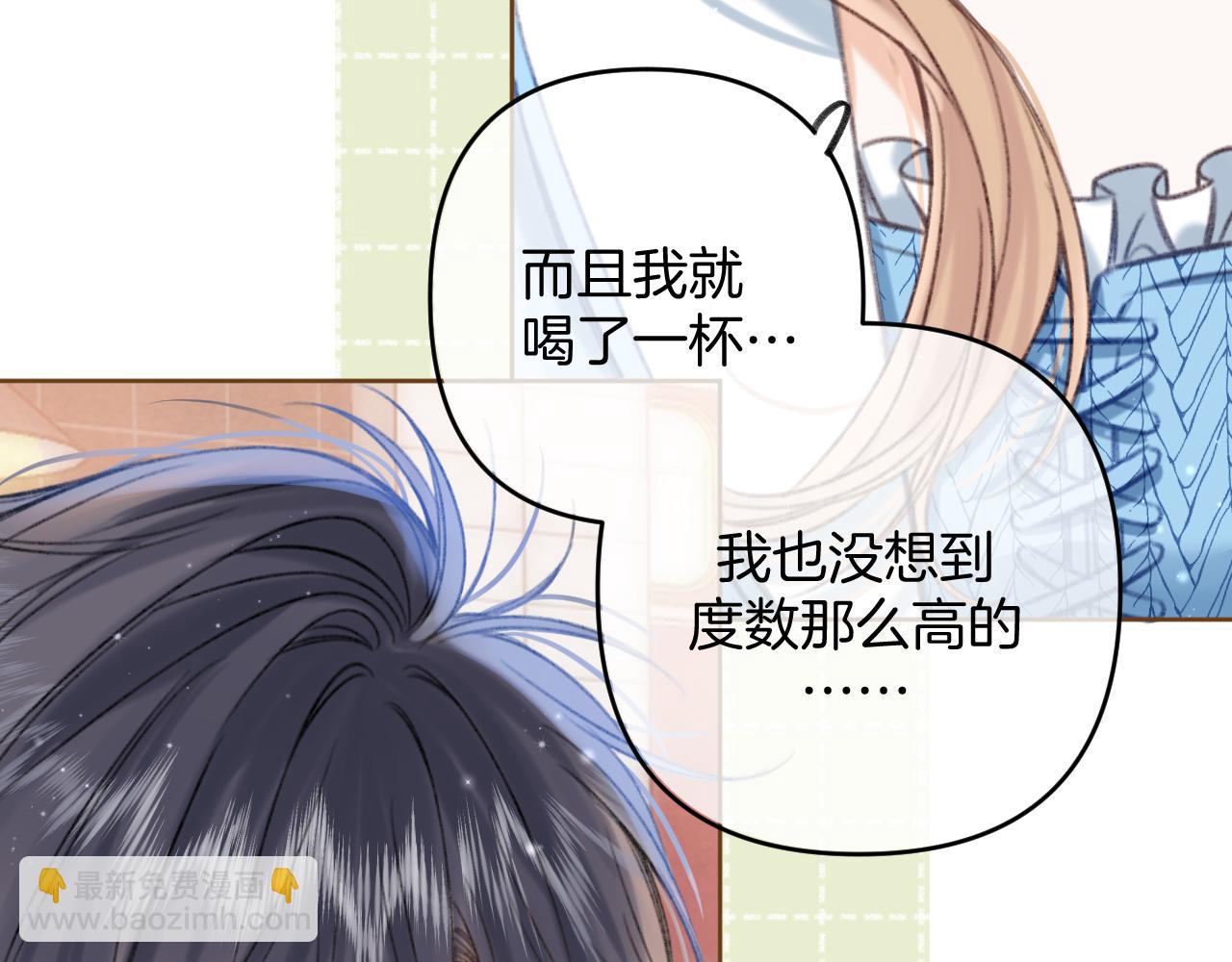 第二季19 喂草莓(1/3)-第30话